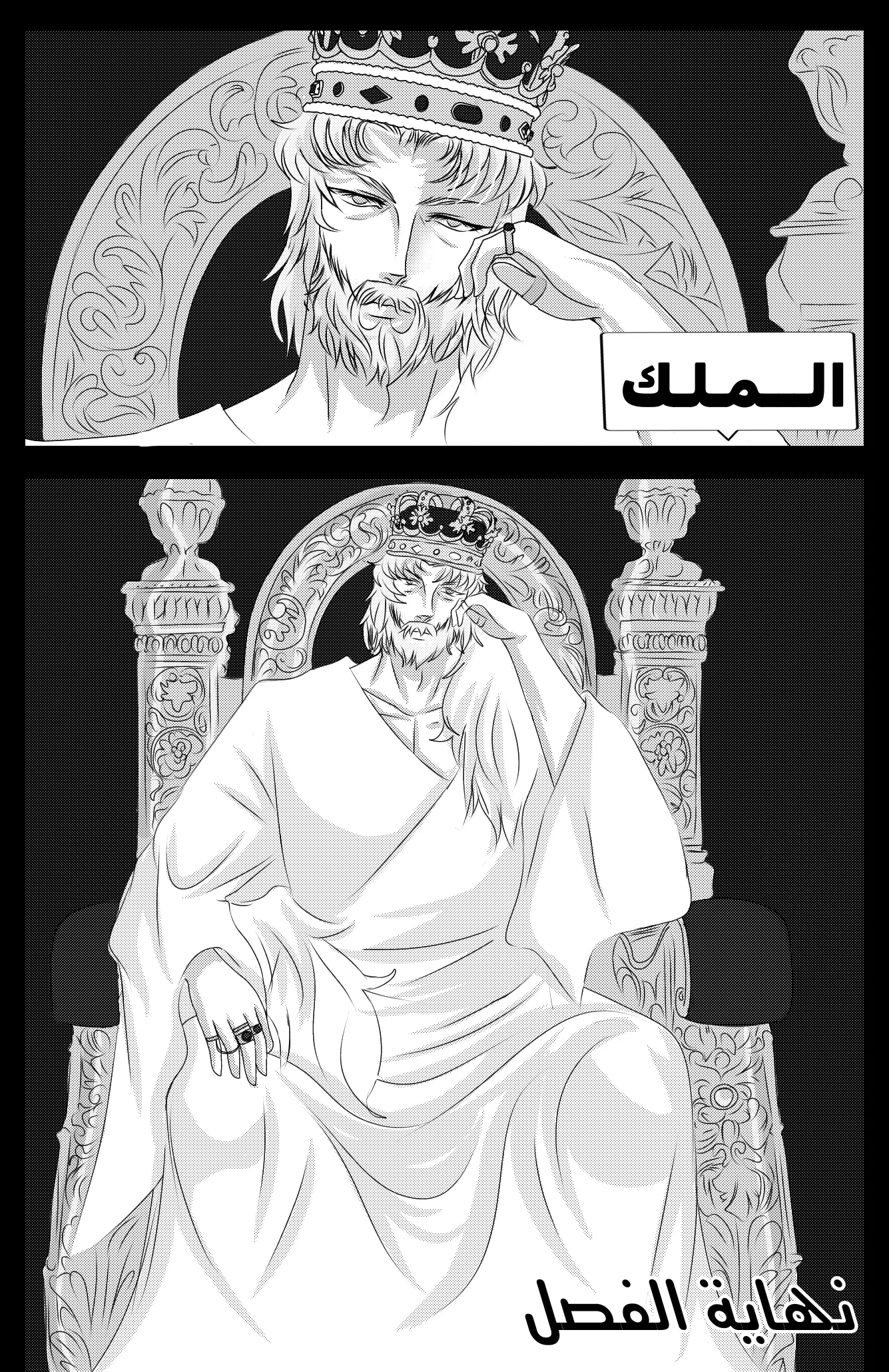 Read RishanXFouladh AR Manga Online