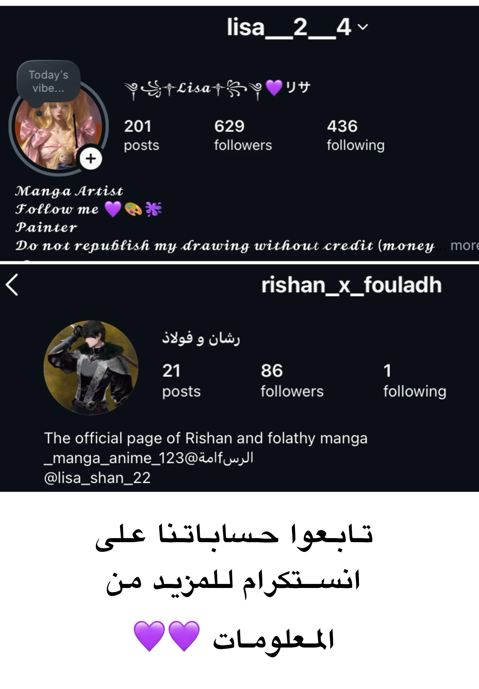 Read RishanXFouladh AR Manga Online