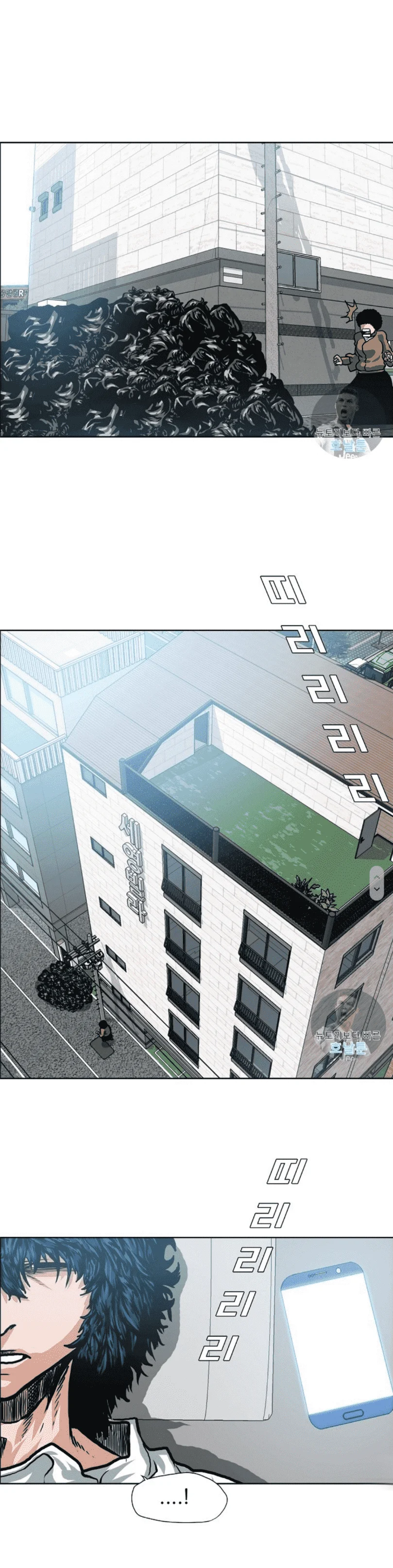 Read Rooftop sword master AR Manga Online