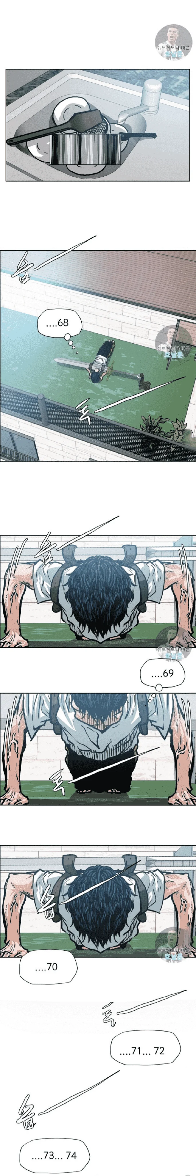 Read Rooftop sword master AR Manga Online