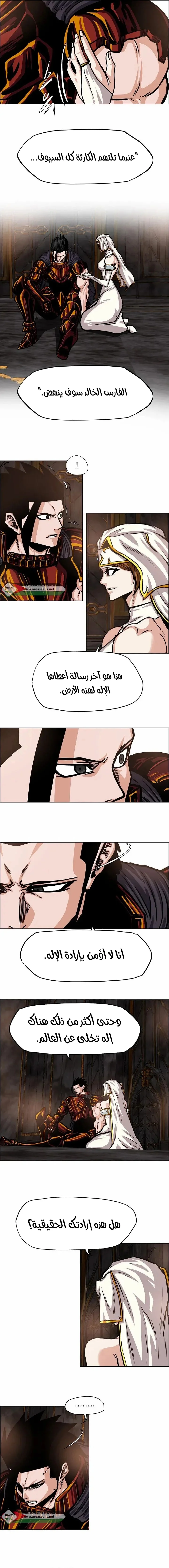 Read Rooftop sword master AR Manga Online
