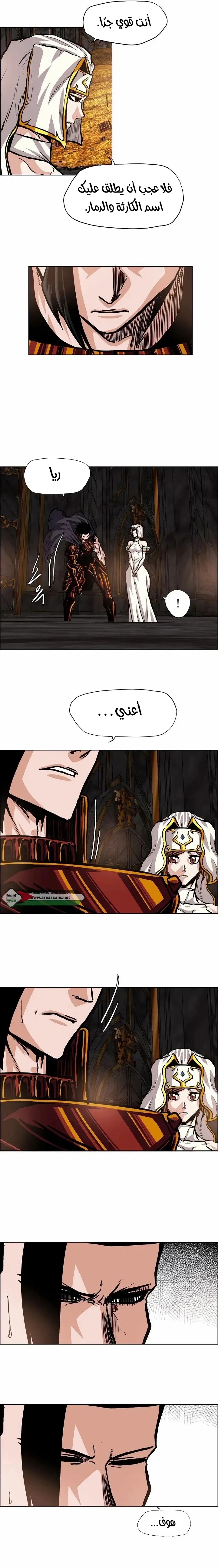 Read Rooftop sword master AR Manga Online