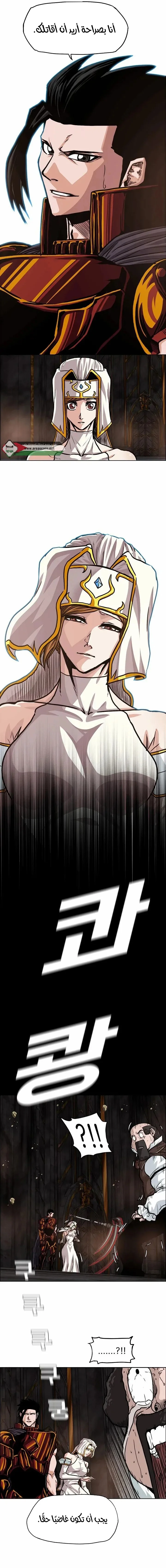 Read Rooftop sword master AR Manga Online