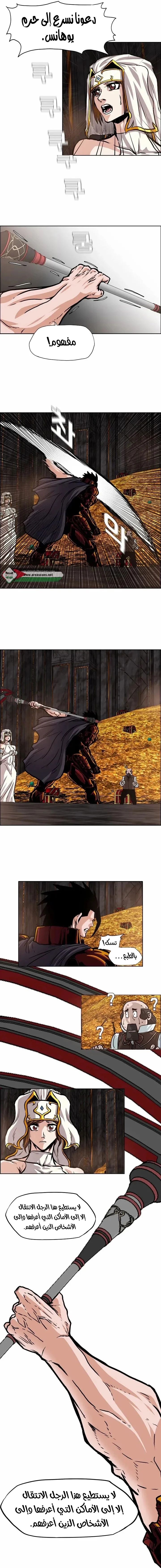 Read Rooftop sword master AR Manga Online