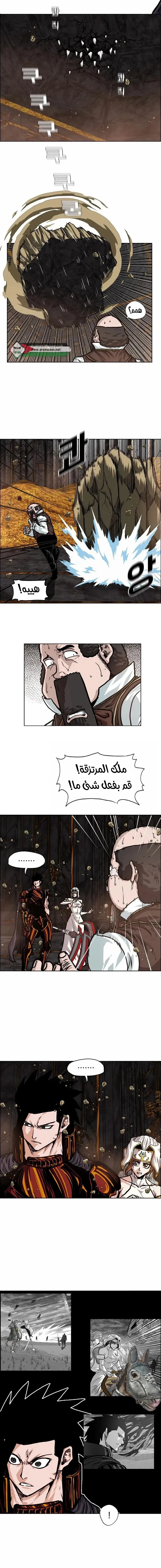 Read Rooftop sword master AR Manga Online