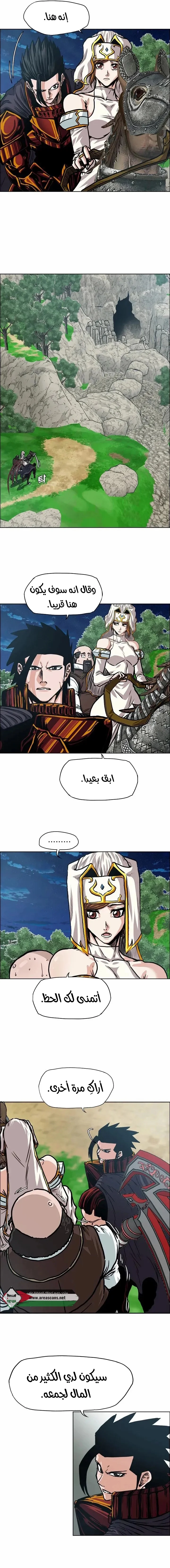 Read Rooftop sword master AR Manga Online