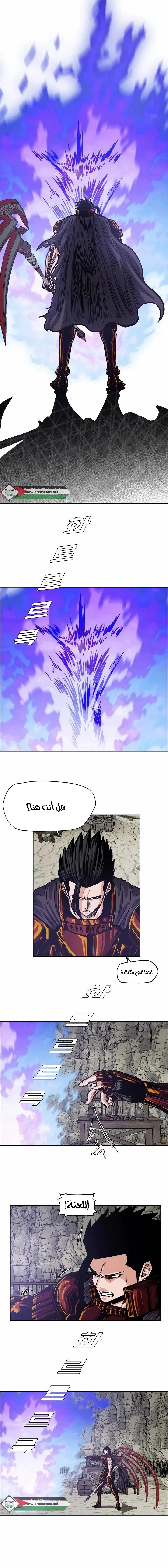 Read Rooftop sword master AR Manga Online