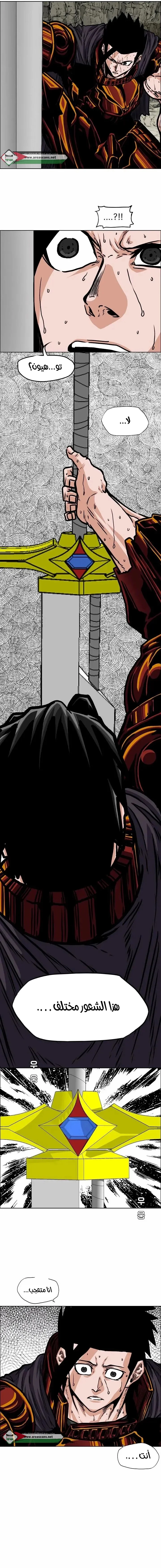 Read Rooftop sword master AR Manga Online
