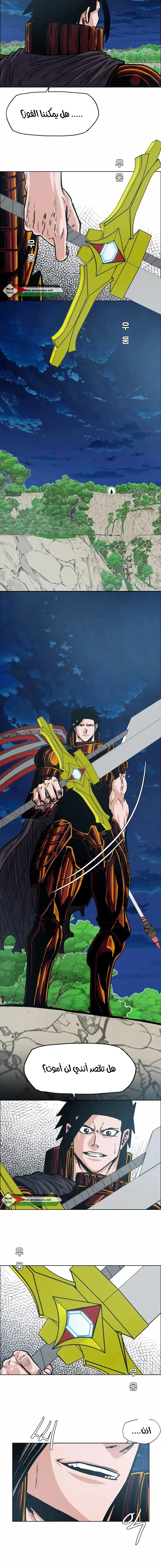 Read Rooftop sword master AR Manga Online