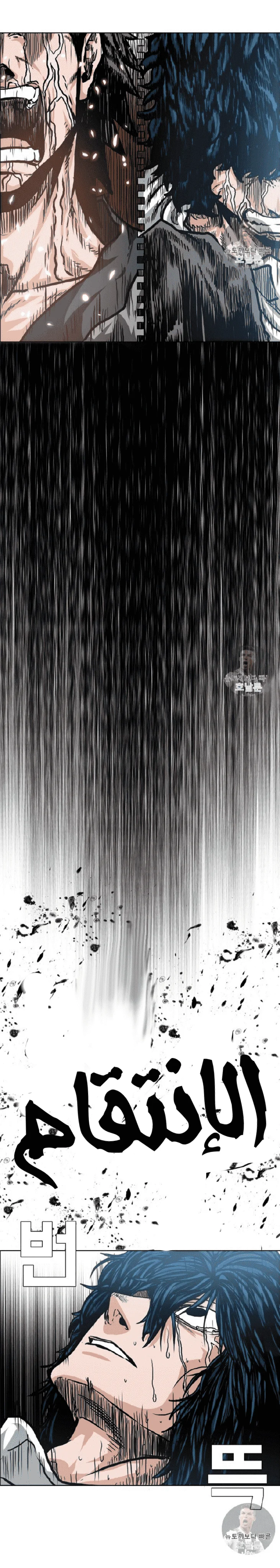 Read Rooftop sword master AR Manga Online