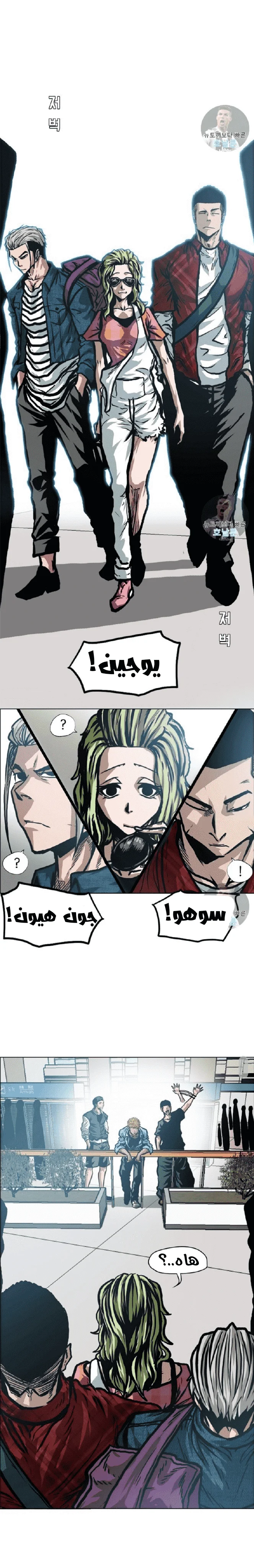 Read Rooftop sword master AR Manga Online