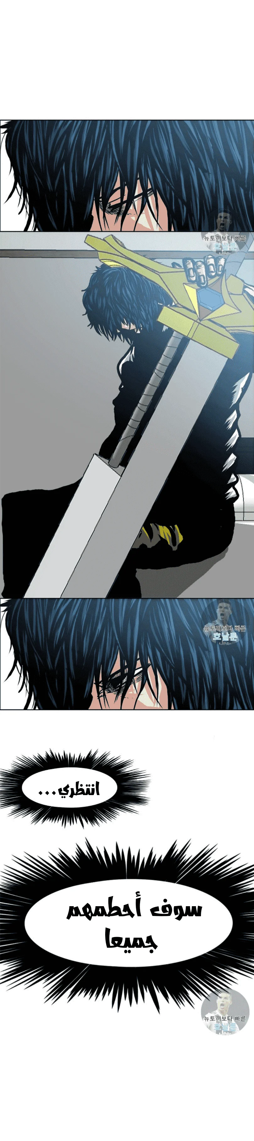 Read Rooftop sword master AR Manga Online