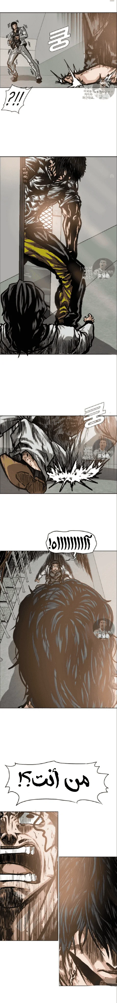 Read Rooftop sword master AR Manga Online