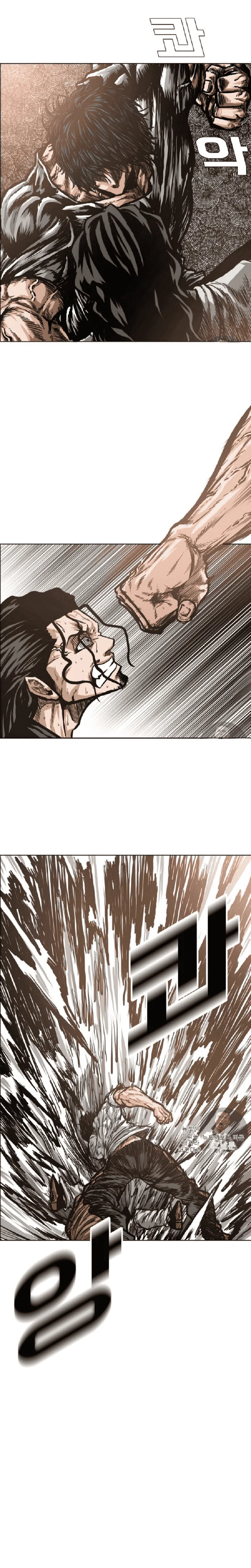 Read Rooftop sword master AR Manga Online