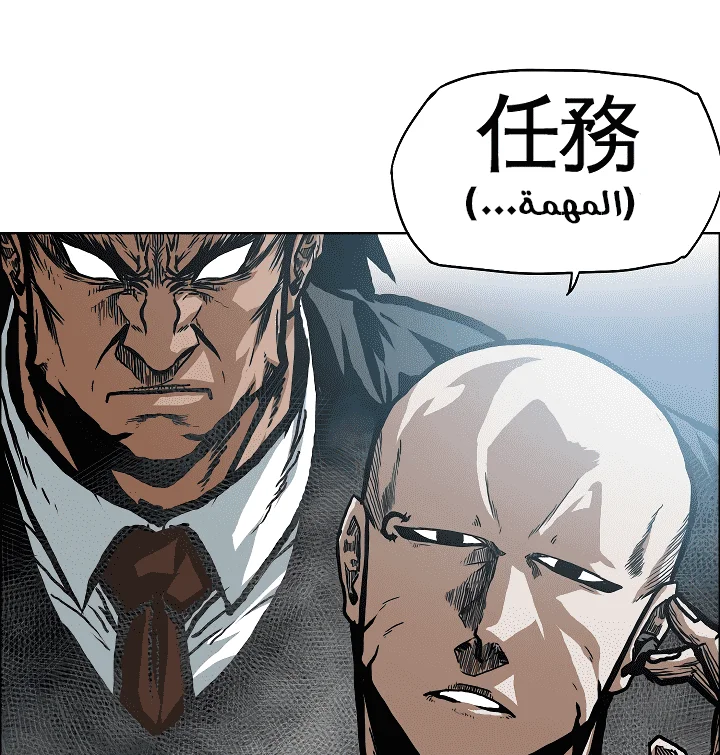 Read Rooftop sword master AR Manga Online