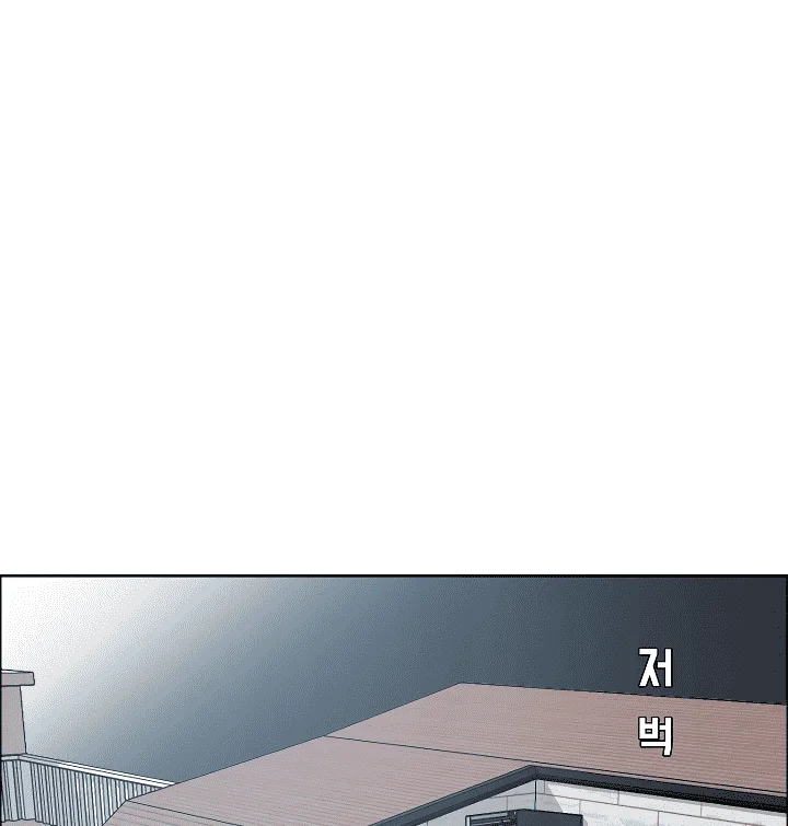 Read Rooftop sword master AR Manga Online