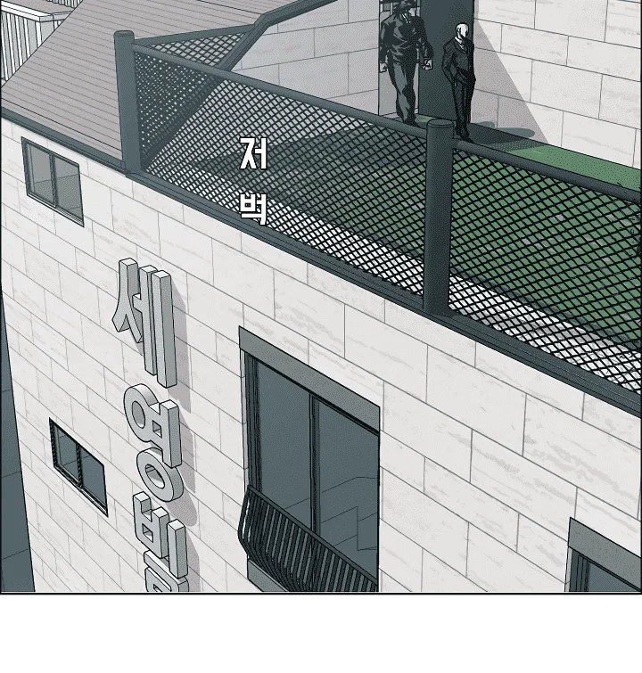 Read Rooftop sword master AR Manga Online