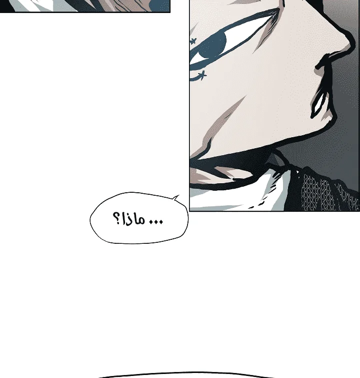 Read Rooftop sword master AR Manga Online