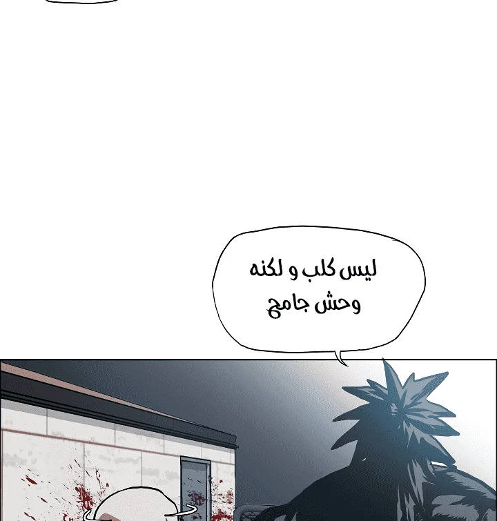 Read Rooftop sword master AR Manga Online
