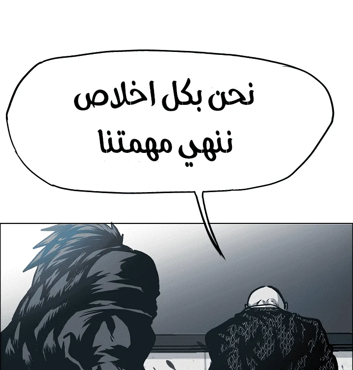 Read Rooftop sword master AR Manga Online