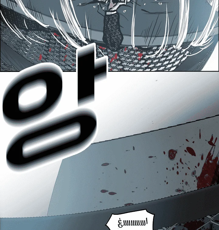 Read Rooftop sword master AR Manga Online
