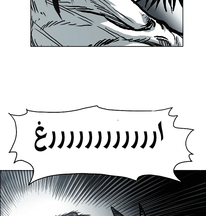 Read Rooftop sword master AR Manga Online