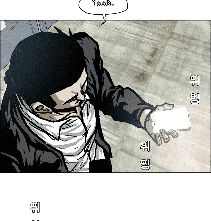 Read Rooftop sword master AR Manga Online
