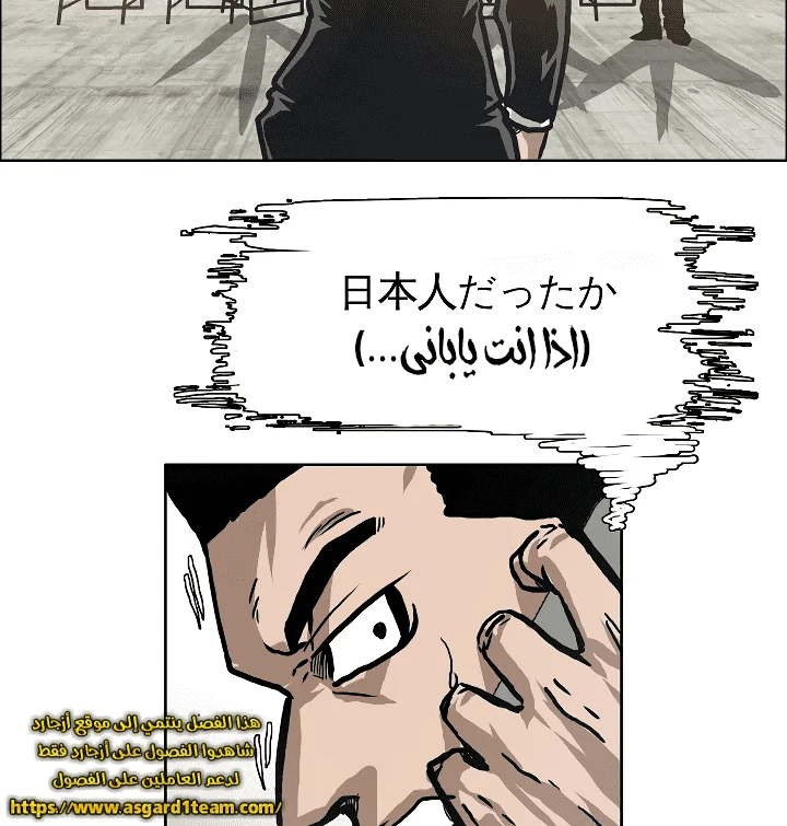 Read Rooftop sword master AR Manga Online