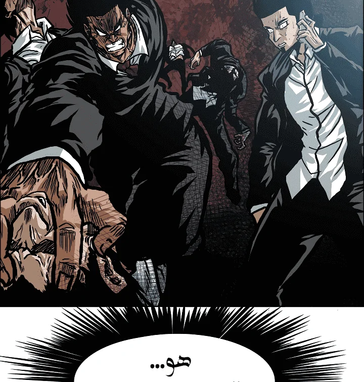 Read Rooftop sword master AR Manga Online