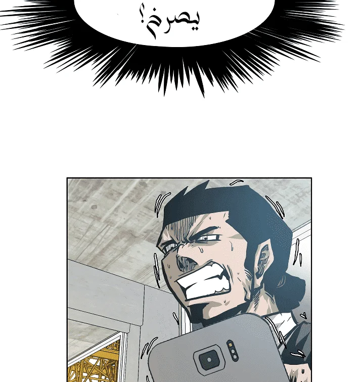 Read Rooftop sword master AR Manga Online