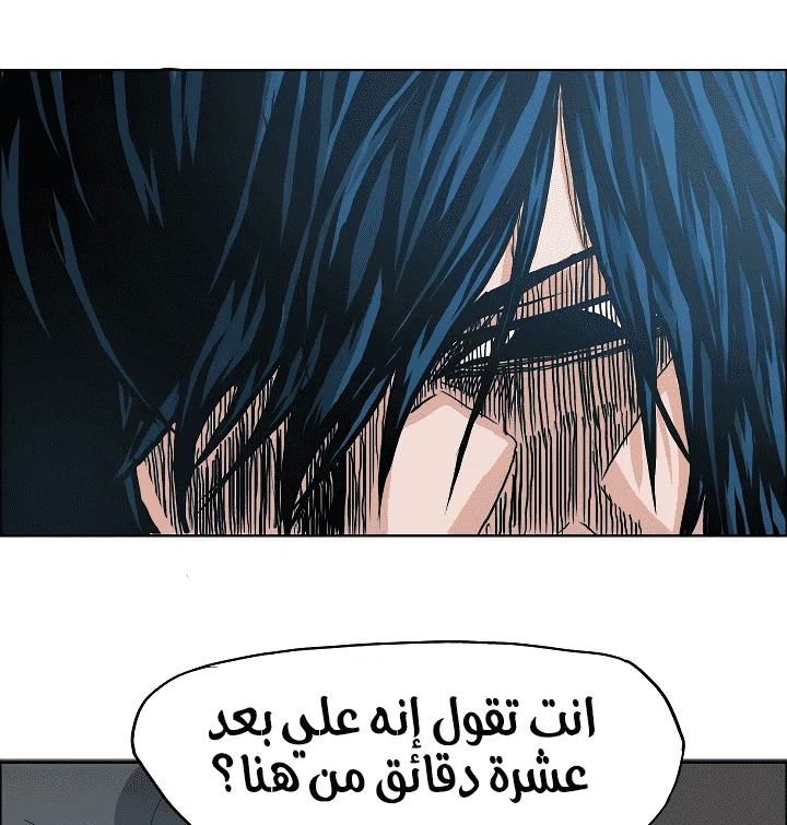 Read Rooftop sword master AR Manga Online