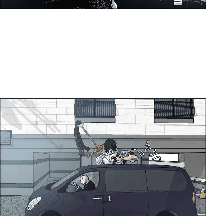 Read Rooftop sword master AR Manga Online