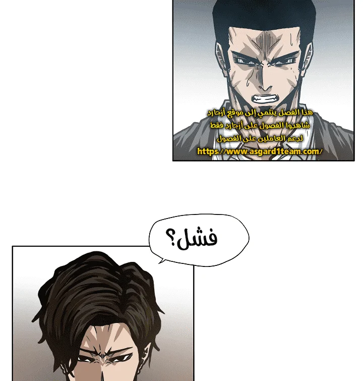 Read Rooftop sword master AR Manga Online
