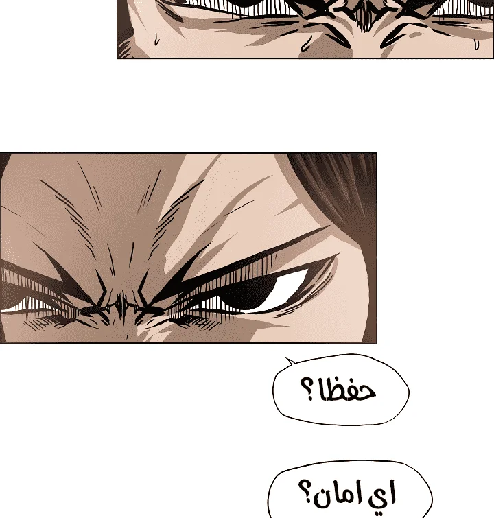 Read Rooftop sword master AR Manga Online