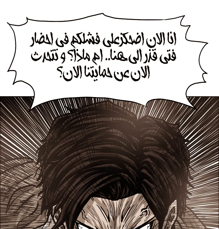 Read Rooftop sword master AR Manga Online