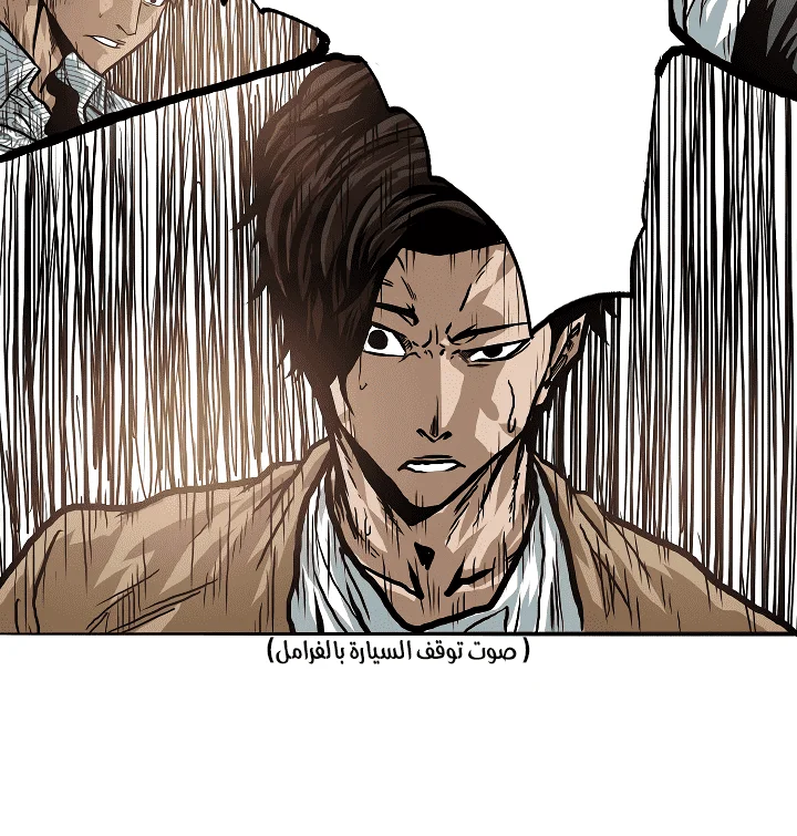 Read Rooftop sword master AR Manga Online