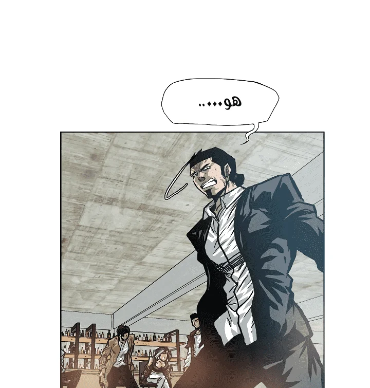 Read Rooftop sword master AR Manga Online