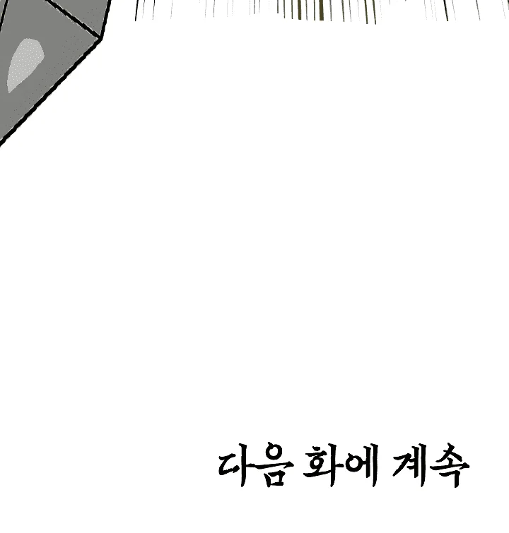 Read Rooftop sword master AR Manga Online