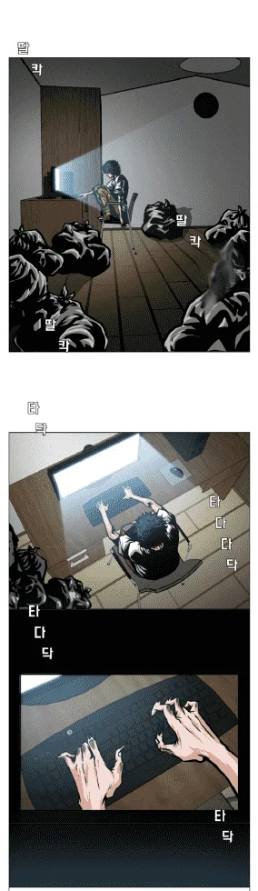 Read Rooftop sword master AR Manga Online
