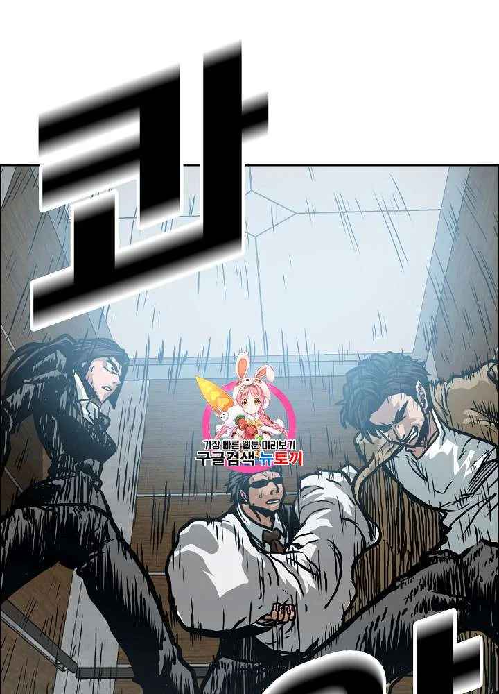 Read Rooftop sword master AR Manga Online