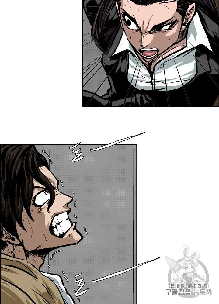 Read Rooftop sword master AR Manga Online