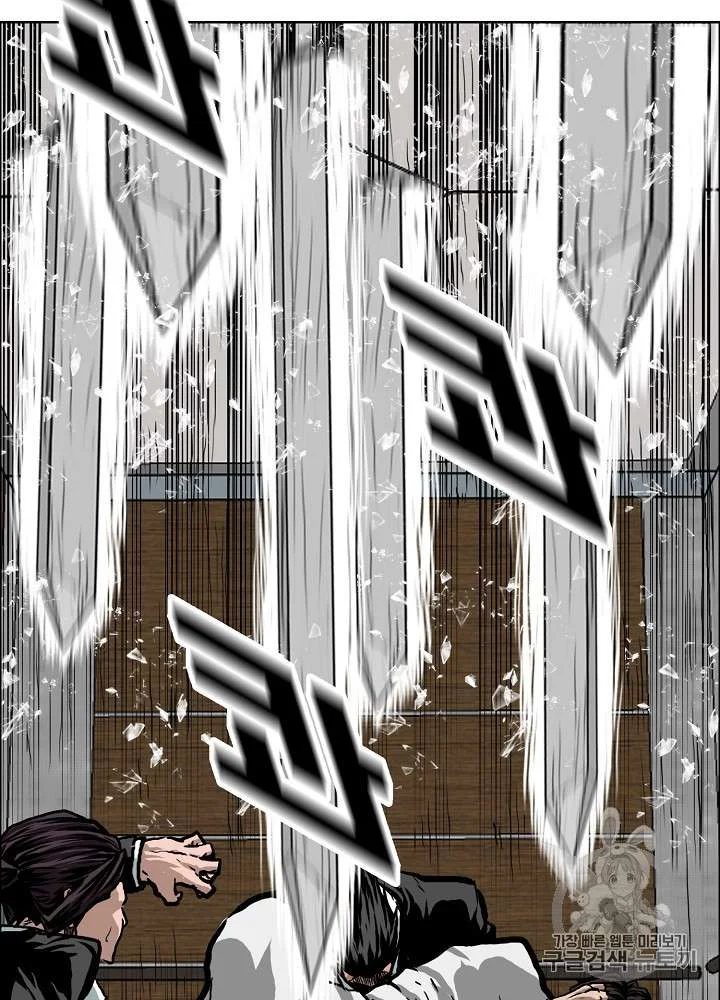 Read Rooftop sword master AR Manga Online