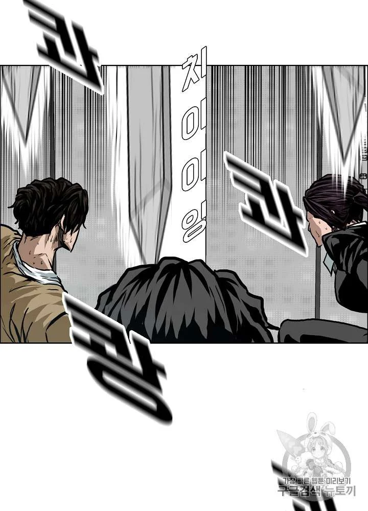 Read Rooftop sword master AR Manga Online