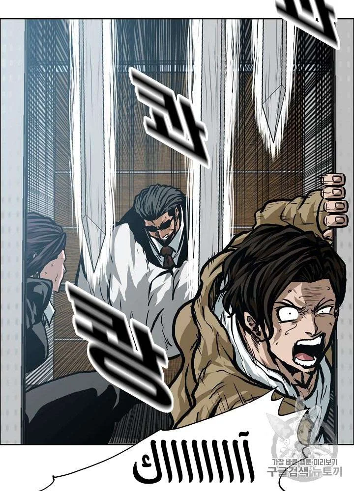Read Rooftop sword master AR Manga Online