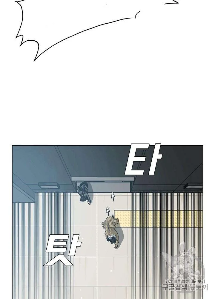 Read Rooftop sword master AR Manga Online