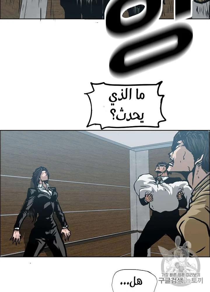 Read Rooftop sword master AR Manga Online