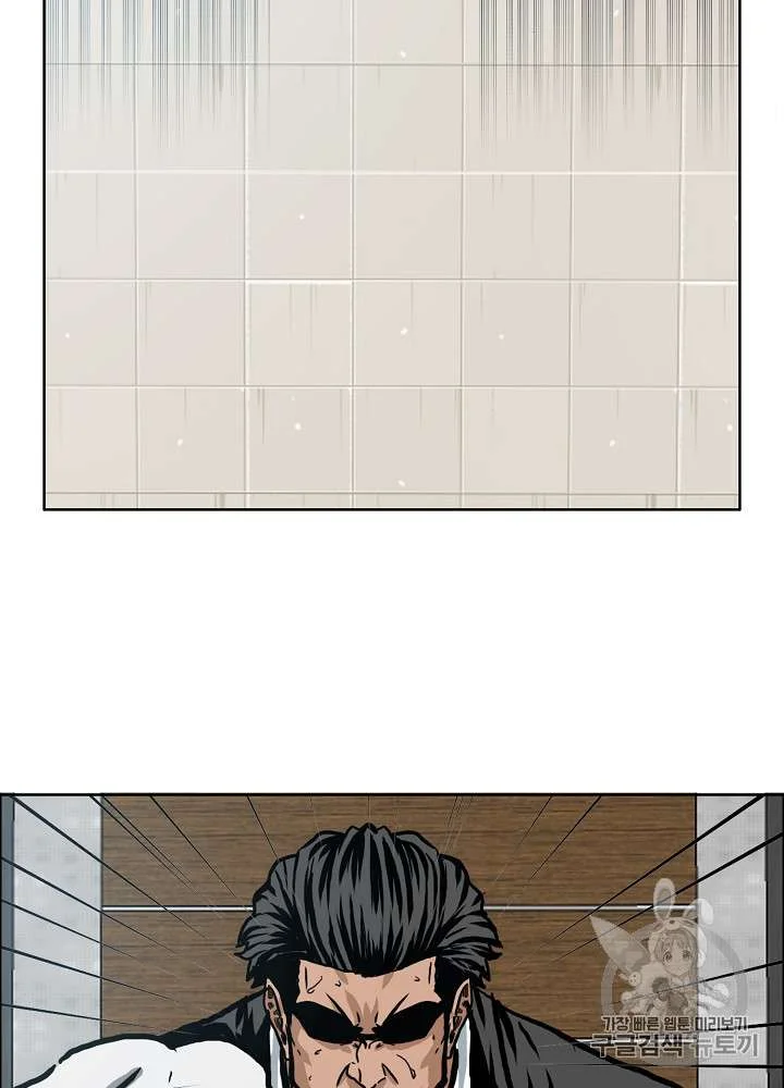 Read Rooftop sword master AR Manga Online
