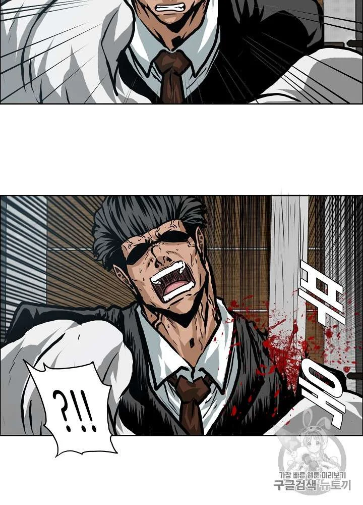 Read Rooftop sword master AR Manga Online