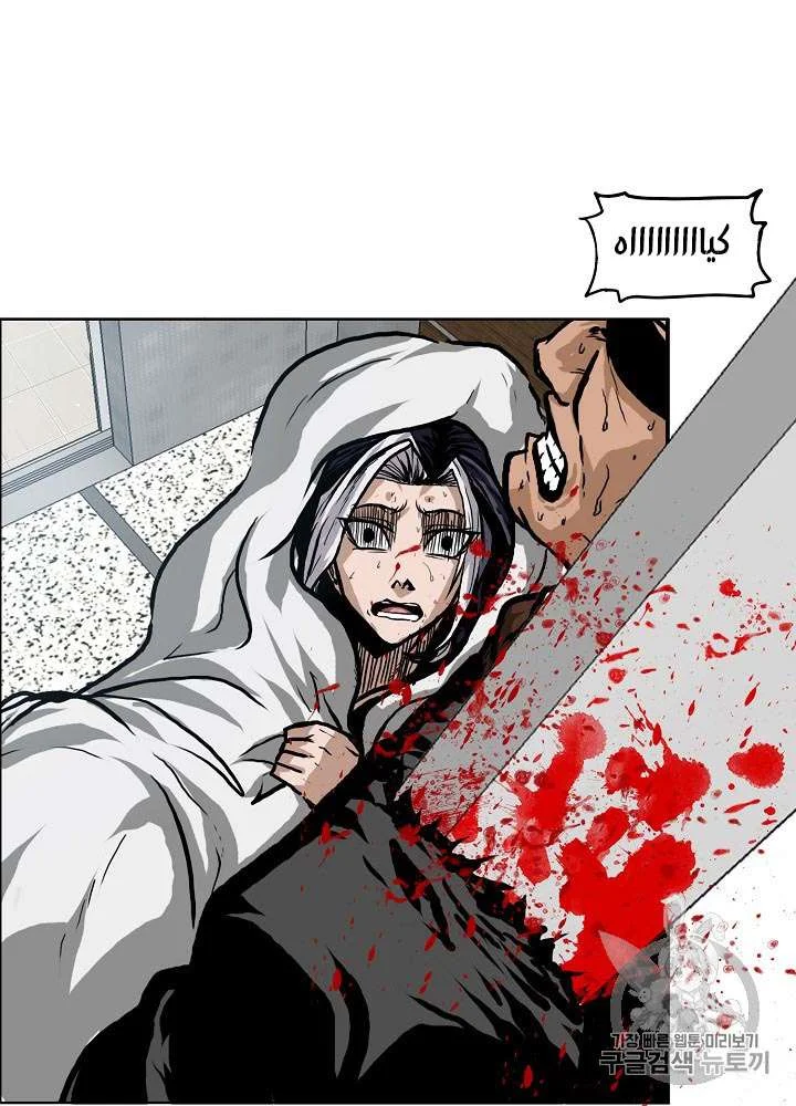 Read Rooftop sword master AR Manga Online