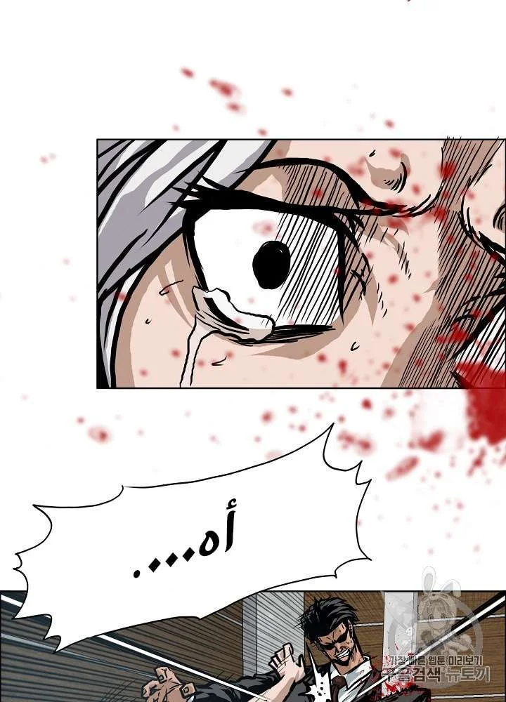 Read Rooftop sword master AR Manga Online